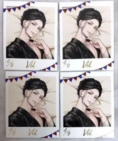 ツイステ くつろぎ フォト風カード ヴィル