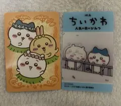 ちいかわ ノベルティ 特典 TOHOシネマズ カード2枚セットのサムネイル