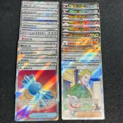 2025年最新】ポケカ まとめ売り srの人気アイテム - メルカリ