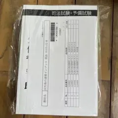 2026年最新】lec 矢島の人気アイテム - メルカリ