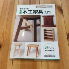 Item thumbnail for item c7270790-8565-44a5-9b76-5765bbb9f789