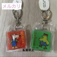 レア Maisy メイシーちゃん メルカリ キーホルダー まとめ売り