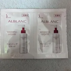 SOFINA ALBLANC 洗顔料 サンプル 2ml x 2のサムネイル
