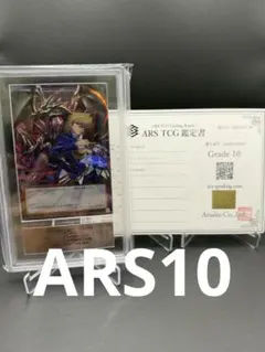 ARS10】鑑定書付き BEYOND THE BRAVE オーバー トークン2 - メルカリ