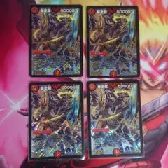 紅*覇様 デュエルマスターズ ドキつよ赤白サムライシークレットセット