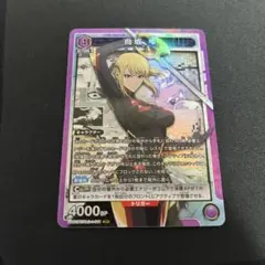 ユニオンアリーナ 向坂雫 SR 俺だけレベルアップ