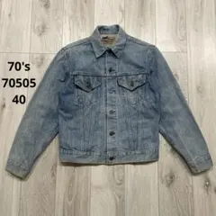 70s USA製 Levi's 70505 4th 40 デニムジャケット