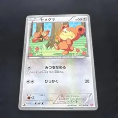 2026年最新】ポケモン ずかんカードの人気アイテム - メルカリ