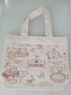 【美品】リラックマの可愛いミニトートバッグ