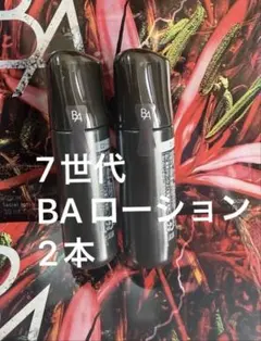 POLA BA 第7世代 ミルク8mlX5本 - メルカリ