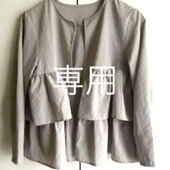 A*n様 新品オペークドットクリップノーカラージャケット ❋クレーマン 公式】OPAQUE.CLIP（オペークドットクリップ）の通販 | ノーカラー