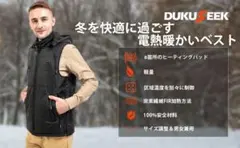 ❤ヒーターベスト【サイズ調整可能】独立温度設定7.4Vバッテリー付 電熱ベスト
