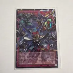 遊戯王　シンクロエマージェンシー　ウルトラレア　オーバーフレーム