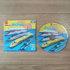 プラレール　DVD 　2018　ハッピーセット