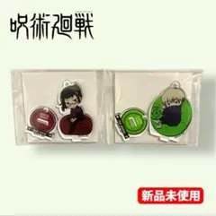 【新品未使用】 呪術廻戦 アクリルチャーム 禅院真希 狗巻棘