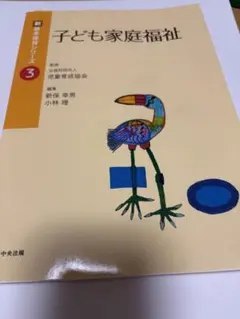 Item thumbnail for item 5c174180-8f33-45d6-90e2-8750477cb494