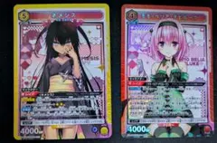 ユニオンアリーナToLOVEる　モモ　ネメシス　SR＋おまけ付