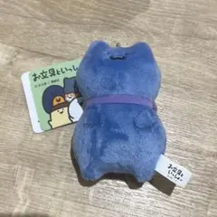 お文具といっしょ　リボンマスコットキーチェーン　猫さん