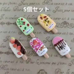 ミニチュア