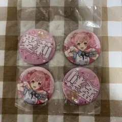 プロセカ　セガラッキーくじ　F賞缶バッジセット　桃井愛莉2点セット