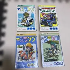 初版 コミックスニュース付】Dr.スランプ アラレちゃん 7巻 第1刷発行