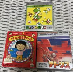 レトロゲー　ゲームボーイ　3点セット