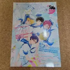 ハサミ様 リクエスト 4点 まとめ商品