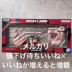 2025年最新】ジャンプロゴフィギュア 僕のヒーローアカデミアの