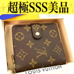 ルイ ヴィトン◎コンパクトジップ モノグラム ラウンドファスナー 二つ折り 茶色