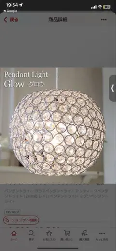 ledペンダントライト