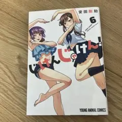 Item thumbnail for item 3d6e7214-e768-480a-b582-0e0df459b3e8