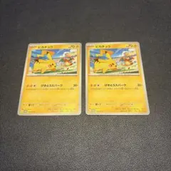 ピカチュウ PROMO SV-Pプロモカード 120/SV-P 4枚セット - メルカリ