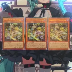 M∀LICE＜P＞Dormouse レリーフ 3枚のサムネイル
