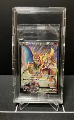 リザードンEX：アートコレクション付属 PROMO XYシリーズプロモーション リザードンEX：アートコレクション付属 PROMO XYシリーズ