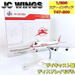 1/400 B747-200 1983年大韓航空撃墜事件 当該機 HL7442 - メルカリ