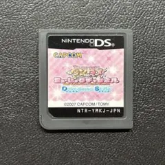 2025年最新】ワンタメ ミュージックチャンネルの人気アイテム - メルカリ