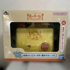 星のカービィ　一番くじ　ラストワン賞