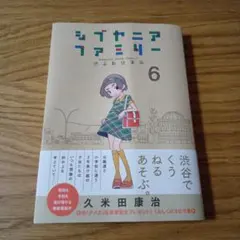 Item thumbnail for item 5a805276-5569-4aff-867b-47c88387427a