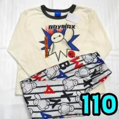 【新品】ベイマックス　パジャマ　110　長袖　アイボリー