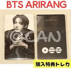 ジミン BTS アリラン ポップアップ 会場限定 ラキドロ 特典 トレカ