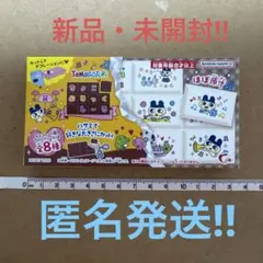 たまごっち ちょこぶろっくしーる 未開封