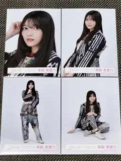 山﨑天 櫻坂46 生写真 ストライプ衣装 コンプ - メルカリ