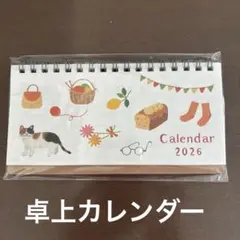 2026 데스크 캘린더 류류