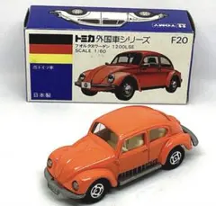 2026年最新】トミカ フォルクスワーゲン 日本製の人気アイテム - メルカリ