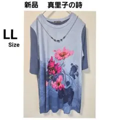 新品 真里子の詩 花柄プリント 半袖 Tシャツ トップス ブラウス 2wayのサムネイル