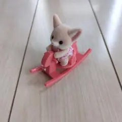 シルバニアファミリー シルバニア フェネック 赤ちゃん 木馬セット