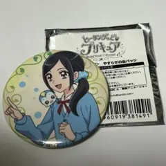2026年最新】沢泉ちゆの人気アイテム - メルカリ