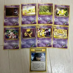 ポケモンカード ナツメシーリズ マークなし ナツメの眼のサムネイル
