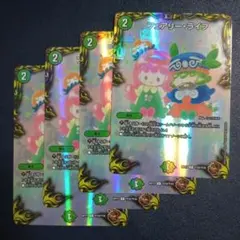 2026年最新】フェアリーライフ ホイルの人気アイテム - メルカリ