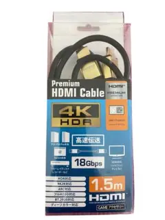 Premiam HDMIケーブル